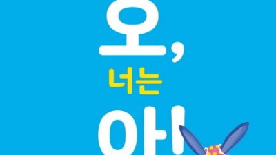 오용규, 득템찬스! 후회 없는 선택을 위한 꿀팁 대방출 ✨