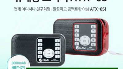 📢 아남 HDA-2000 득템 후기! 안 사면 손해?! 😎